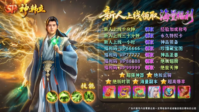 梦镜仙缘激活码领取—礼包兑换码最新汇总_镜仙缘