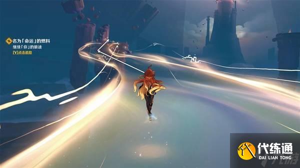 原神5.1名为命运的燃料任务攻略 名为命运的燃料任务完成方法