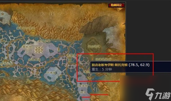 魔兽世界塞纳里奥热酒在哪弄_塞纳里奥热酒