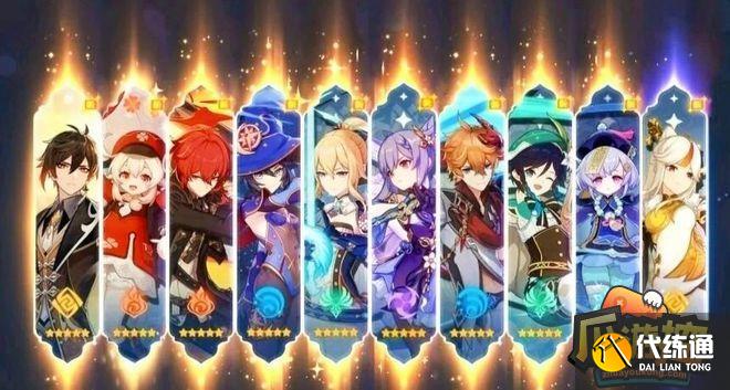 原神出金前兆分享