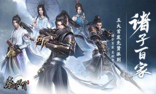 三界天骄最强职业排行榜_天骄3什么职业厉害