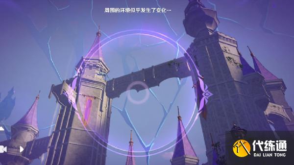 原神菲谢尔秘境攻略：菲谢尔秘境图文通关流程[多图]图片8