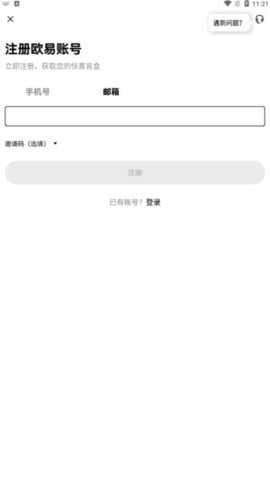 欧e虚拟币6.150.0安卓版下载_欧e虚拟币6.150.0安卓版6.150.0手机app下载