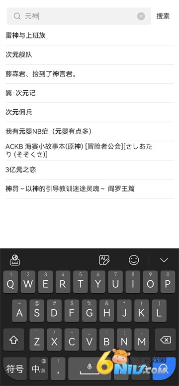 漫蛙manwa2最新版本_漫蛙manwa2漫画安装包v2.0.9.2下载