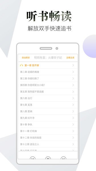 品书阁小说图书馆_品书阁官方版v3.0.0手机app下载