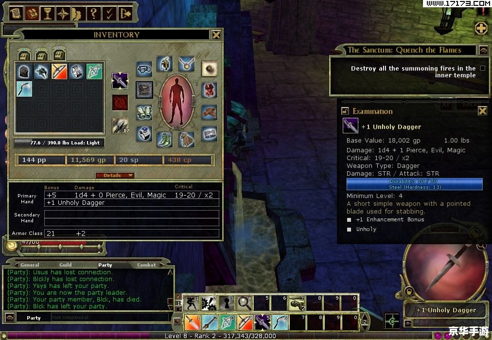 dnf悠久 DNF:悠久游戏的探索与冒险 dnf悠久 DNF:悠久游戏的探索与冒险