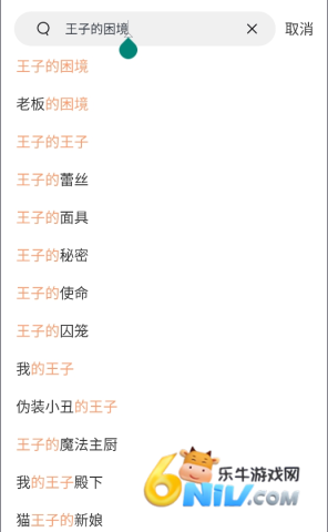 蛙漫2官方最新版_蛙漫2（waman2）漫画v1.1.8手机app下载