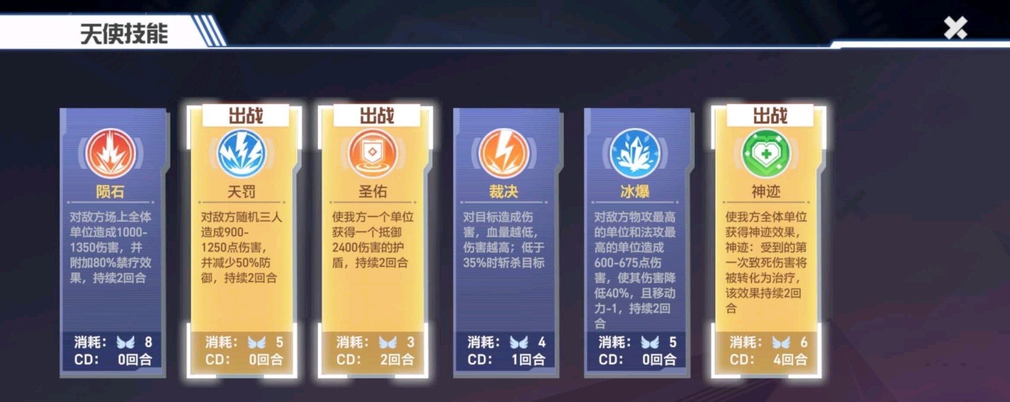 凹凸世界手游攻略大全_凹凸世界解谜关卡