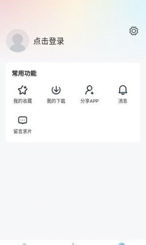 柠檬追剧下载_柠檬追剧(影视助手软件)1.1安卓版手机app下载