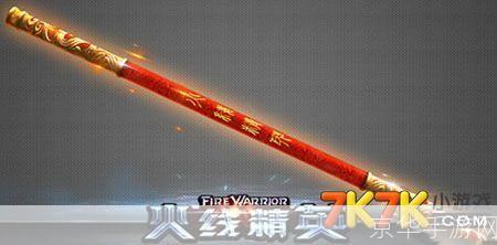 csol金箍棒:CSOL金箍棒：神话武器重现，引领游戏新风尚