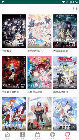 布米米漫画官网正版_布米米动漫手机版v9.0软件下载