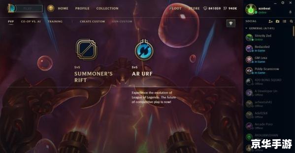 lol樱桃 英雄联盟中的樱桃：游戏内物品与策略的深度解析