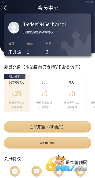 漫蛙manwa2 第4张图