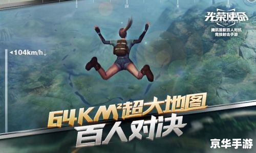 qq飞行岛还有人玩吗 QQ飞行岛：经典游戏的现状与未来