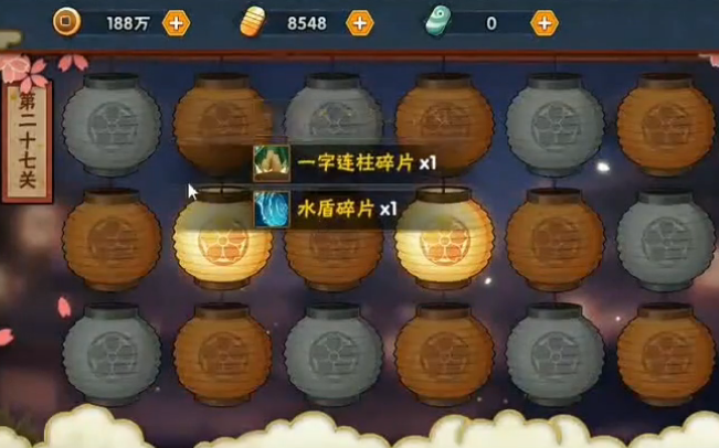 火影忍者手游花灯解谜打30关答案汇总 全关卡攻略【多图】