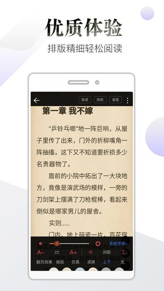 品书阁小说图书馆_品书阁官方版v3.0.0手机app下载
