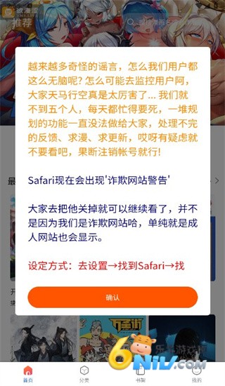 漫蛙manwa2 第6张图