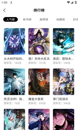 酷漫熊app官方版_酷漫熊漫画app v5.1.4免费app下载