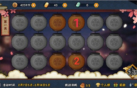 火影忍者手游花灯解谜打30关答案汇总_火影忍者花灯解谜