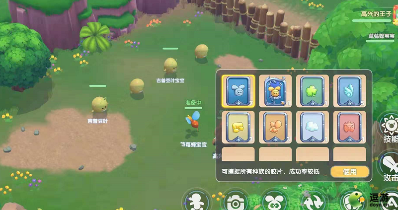 摩尔庄园勇士怎么战斗?_摩尔庄园勇士怎么战斗