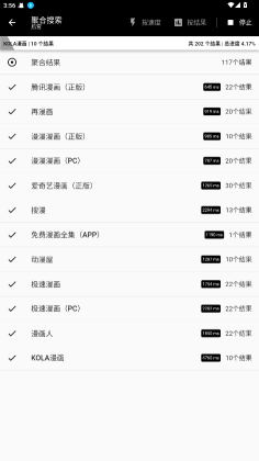 皮皮喵漫画最新免费版_皮皮喵官方版v0.8.8软件下载