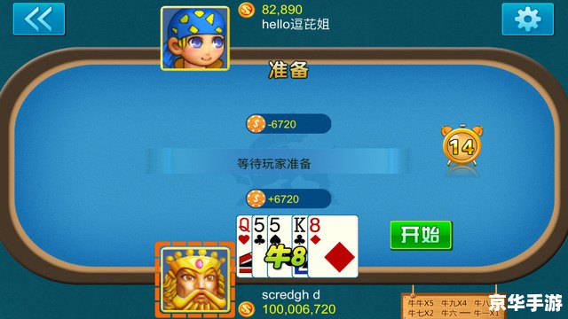 【对对碰作弊器】游戏分析及探讨