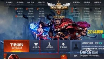 "英雄联盟声望系统深度揭秘:功能、用处与轻松上手指南"