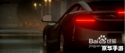 极品飞车16怎么安装 详细步骤教你如何安装极品飞车16