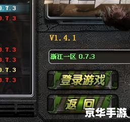 CF体验服进不去：问题分析与解决方案