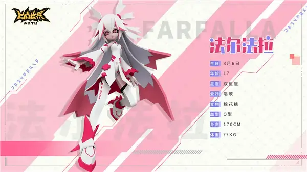 凹凸世界手游法尔法拉评测 法尔法拉强度与技能解析