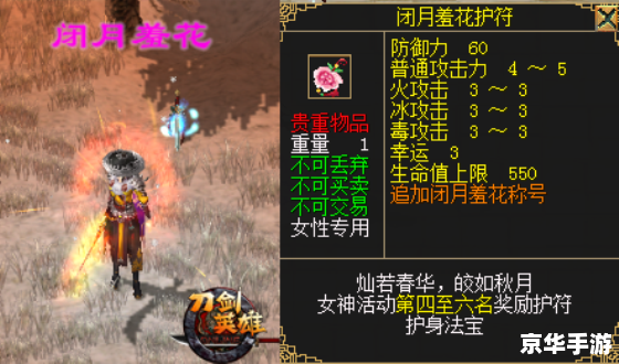 刀剑英雄新手卡:初入江湖的必备利器