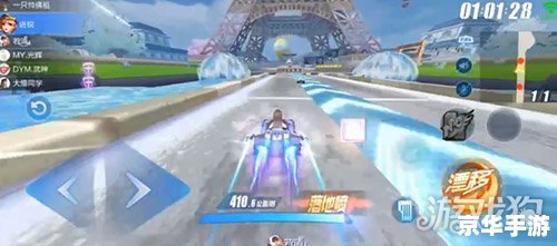 QQ飞车舞蹈辅助：提升你的舞蹈水平