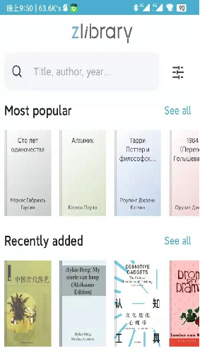 zliabary图书官网最新版_zliabary安卓版v1.11.4软件下载