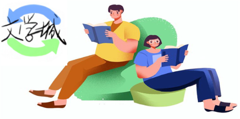 海棠书屋官方网站入口链接 海棠书屋电子书阅读官网主页