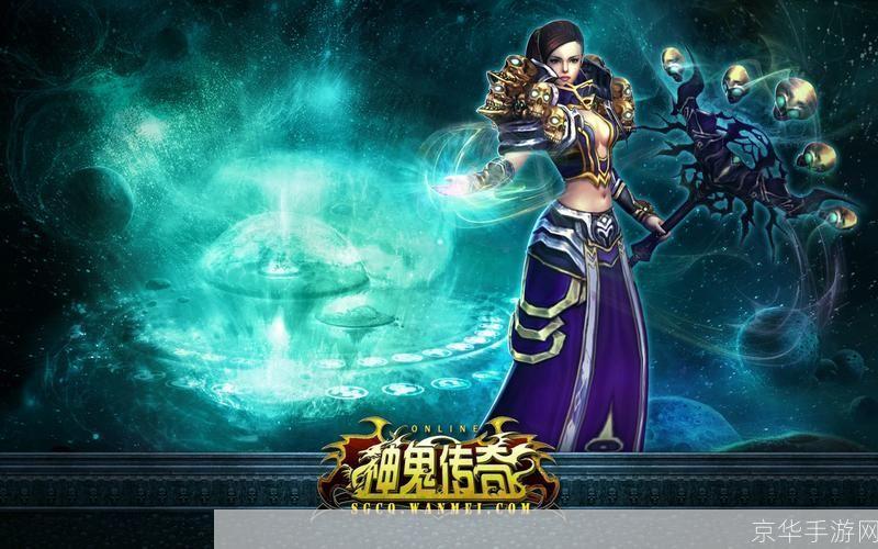 神鬼传奇3：探索未知，再现经典