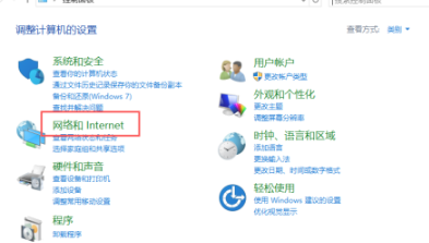 谷歌浏览器不能上网怎么办?谷歌浏览器无法连接网络怎么回事?