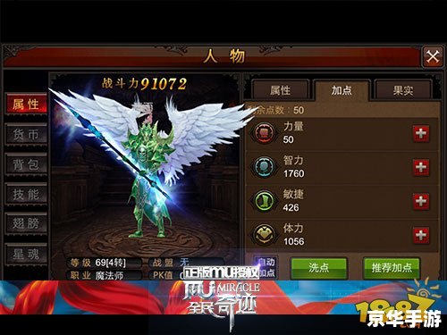 仙剑5免费激活码 仙剑5：激活码免费获取攻略与游戏魅力解析