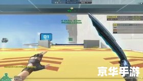 穿越火线新年广场bug探究