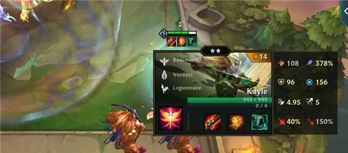 LOL云顶之弈S5最强光天使阵容玩法介绍