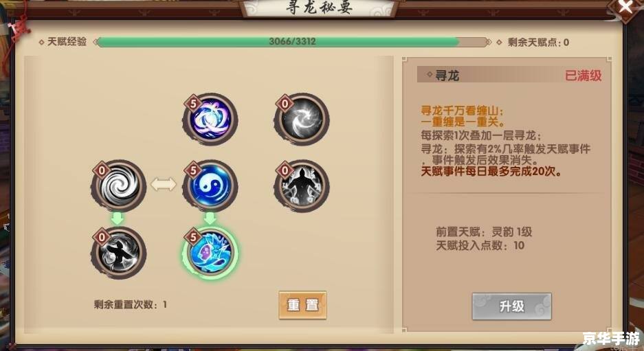 仙剑5免费激活码 仙剑5：激活码免费获取攻略与游戏魅力解析