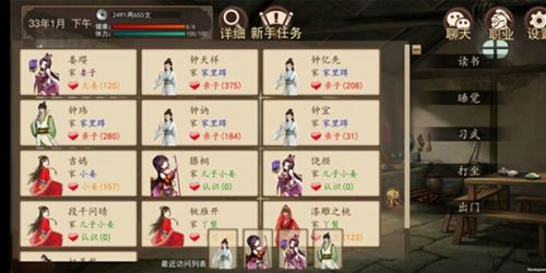 大老爷手游娶白蛇流程_大老爷详细攻略