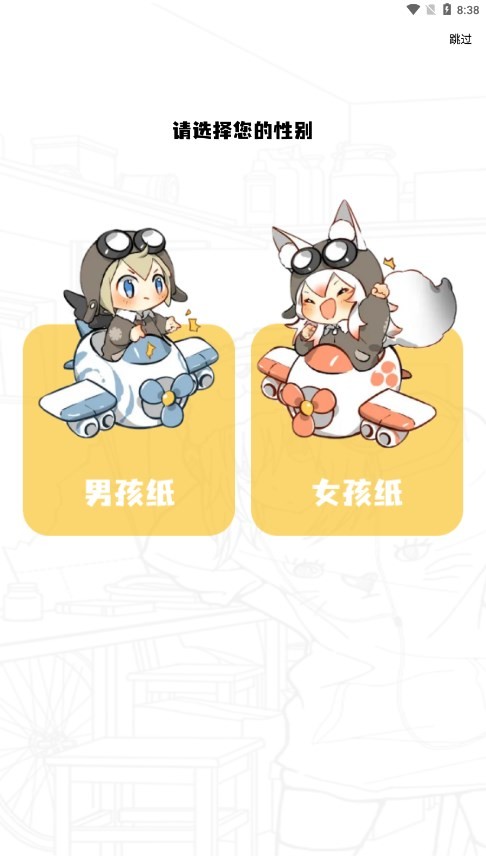 酷漫熊app官方版_酷漫熊漫画app v5.1.4免费app下载