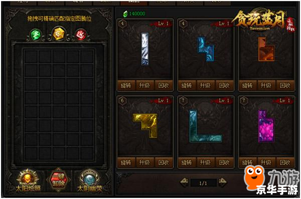 仙剑5免费激活码 仙剑5:激活码免费获取攻略与游戏魅力解析