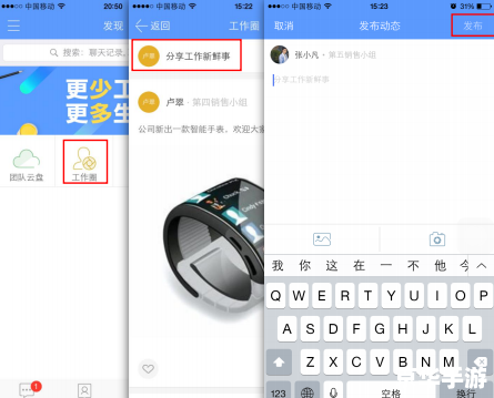 飞信软件怎么用 飞信软件的使用方法详解