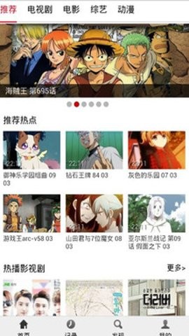 布米米漫画官网正版_布米米动漫手机版v9.0软件下载