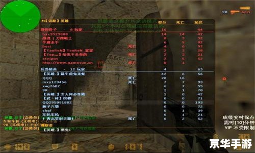 CS1.6弹道优化脚本——提升射击游戏体验