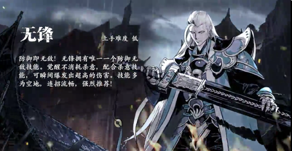 影之刃3左殇转职攻略_影之刃3左殇怎么转职