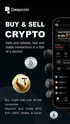 深币交易所7.3.74安卓版下载_深币交易所7.3.74安卓版7.3.74推荐下载