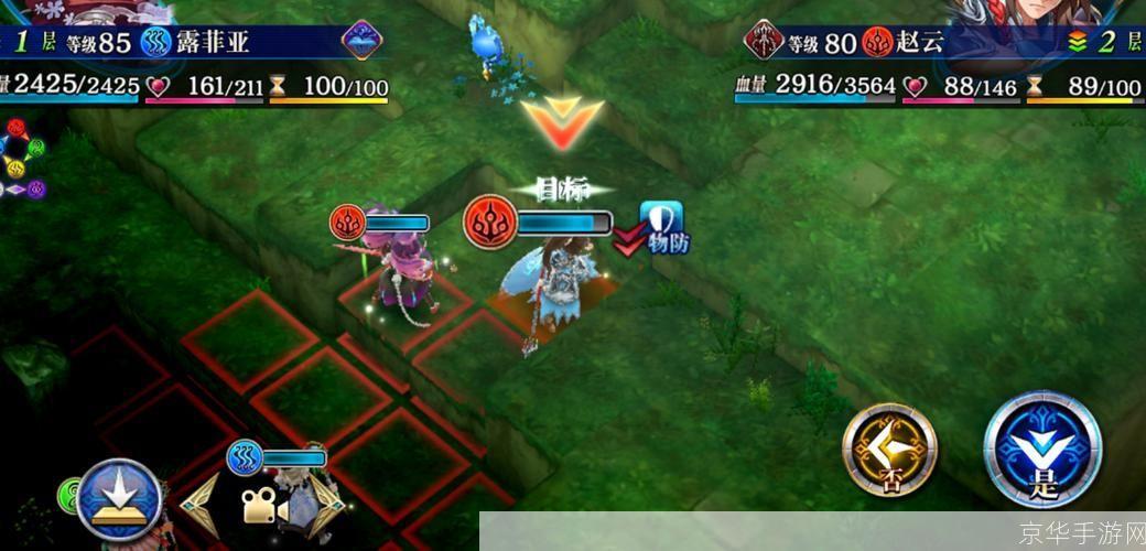 哥布林守城：策略与勇气的较量