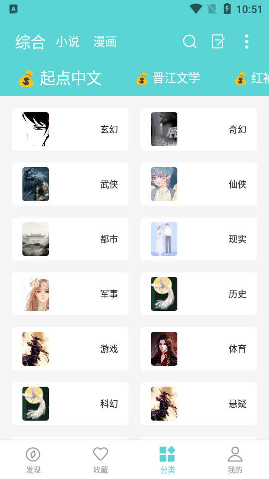 樱桃小说_樱桃免费小说官方版v1.0.1安卓版下载